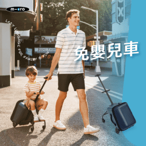 Lazy Luggage-Weekender尊爵款