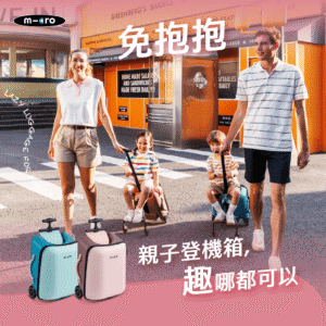 Lazy Luggage-Allrounder雙享款-粉色