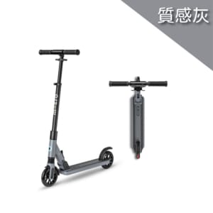 Sprite Suspension - 質感灰