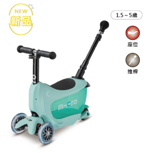 Mini2go Plus