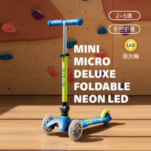 Mini Deluxe Foldable Neon LED